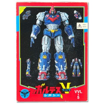 Voltes V Legacy - Movie Pamphlet